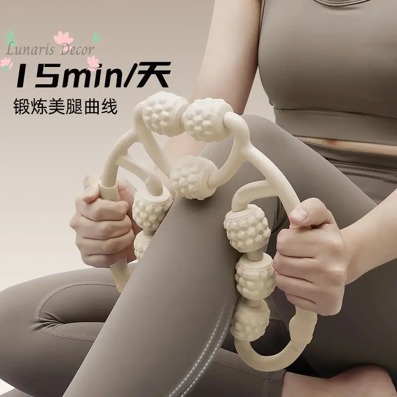 9-wheel leg clamp massager, leg muscle relaxation massage stick, non-foam roller roller leg slimming