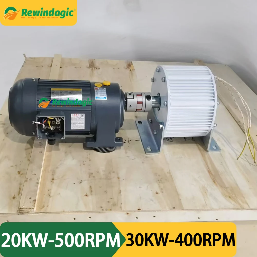 20KW High Efficiency Gnerators Low Speed 220V 380V Gearless Permanent Magnet Generator Magnetic Dynamo Alternator