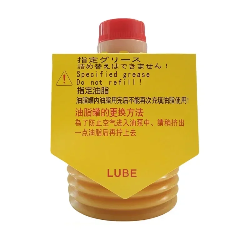 LUBE Lubricating Grease AL2-7 NS2(2)-7 LHL-X100 LHL-X100-7 MY2-7 LHL-Y100 NS1-7 JS1-7 LHL-300-7 MYS-7  Original Product