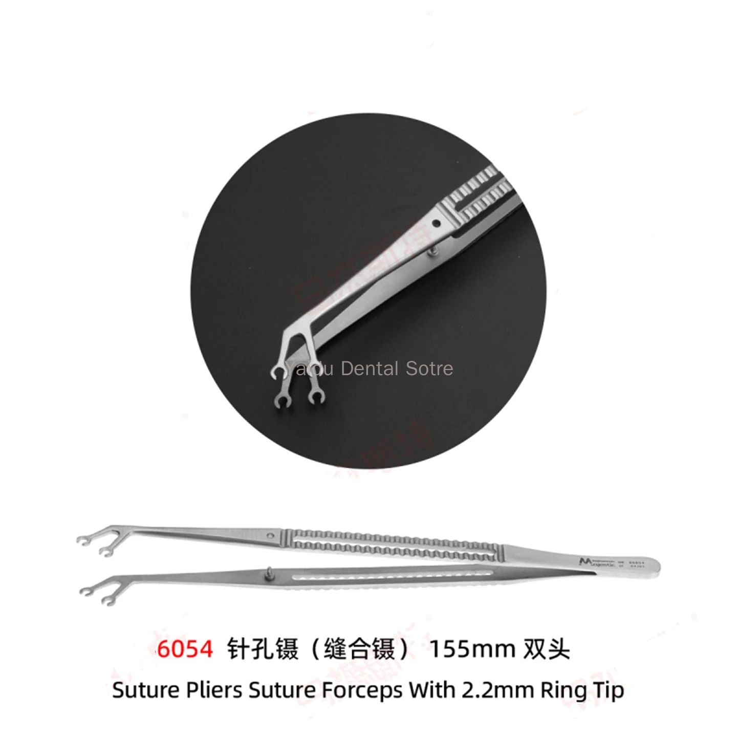 

Стоматологические перфорированные локтевые шовные щипцы с двойным отверстием, оральный имплантат, медицинский хирургический инструмент, фиксация, зажим для швов, лабораторные инструменты