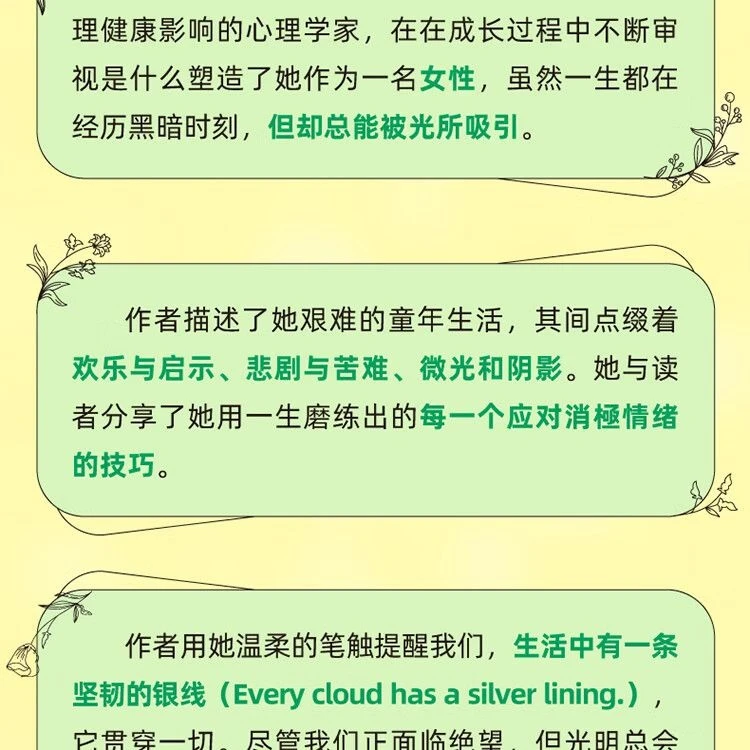 Quando la luce richiede forma, le memorie e altre bibliografie vedono per essere.