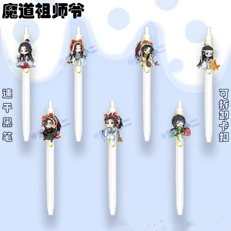 7 PCS Mo Dao Zu Shi Cartoon Gel Pen Anime Gel Pen Wei Wuxian Lan Wangji Black Ink Neutral Writing Pen Stationery Office Supplies