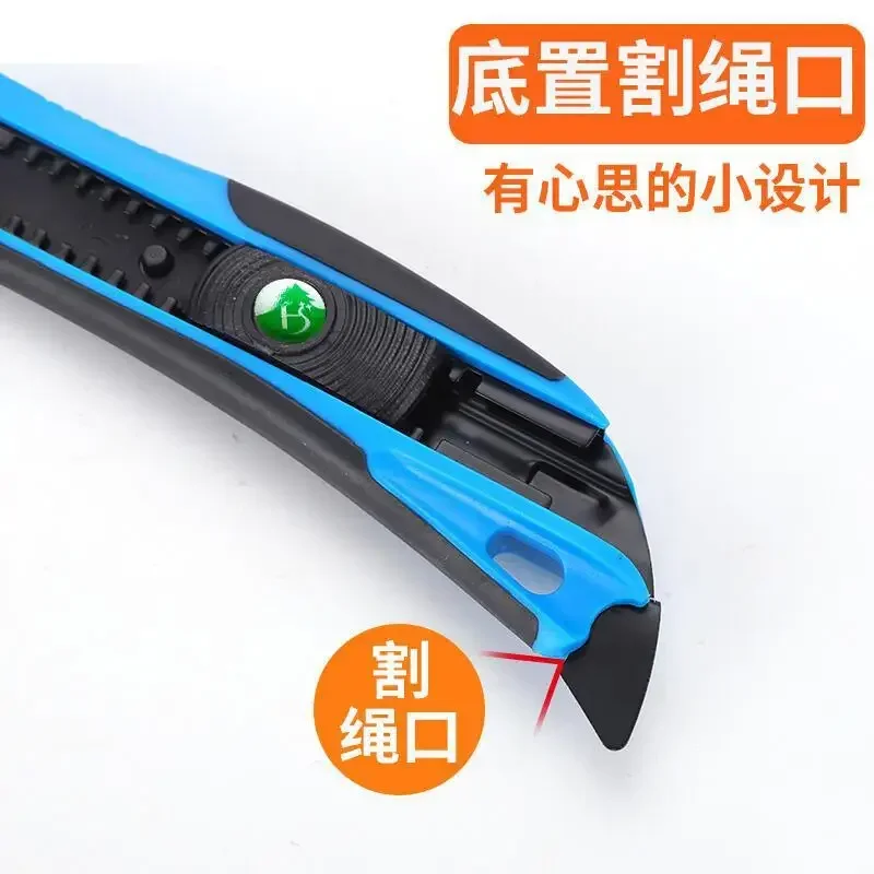 18mm Glue-coated large art knife stainless steel creative multi-purpose paper cutter wallpaper cutter tool knife