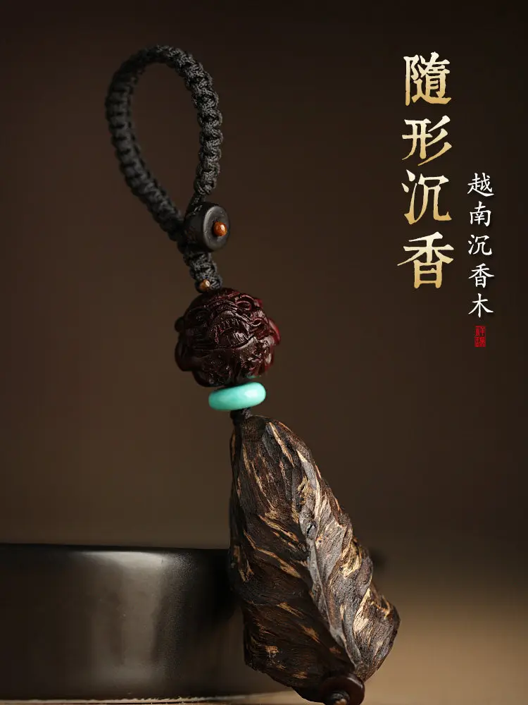 Authentic Vietnam Irregular Agarwood Car Keychain Pixiu Peace Pendant for Men and Women Gifts