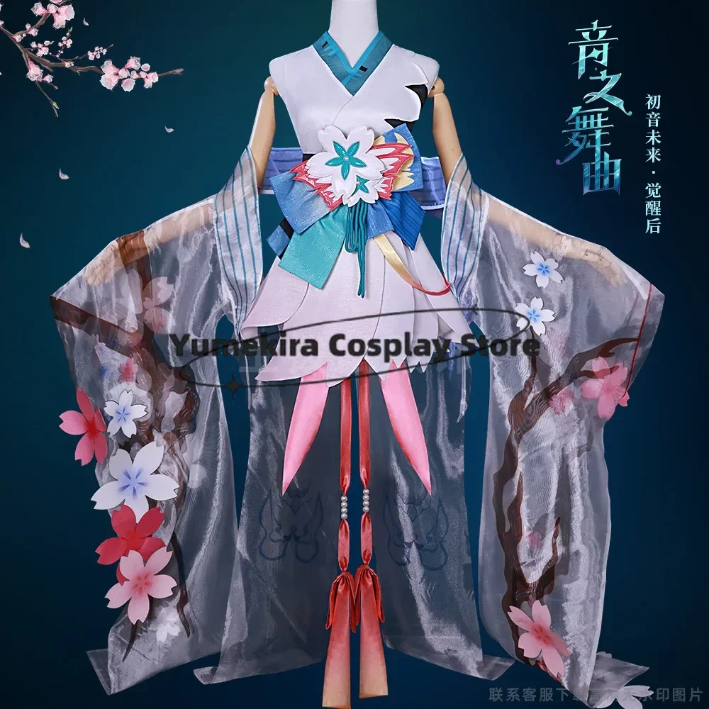 Onmyoji Collab Postawakening Halloween Cosplay Costume Full Set Anime Game Kimono Character Roleplay Outfit Party Suit Festival