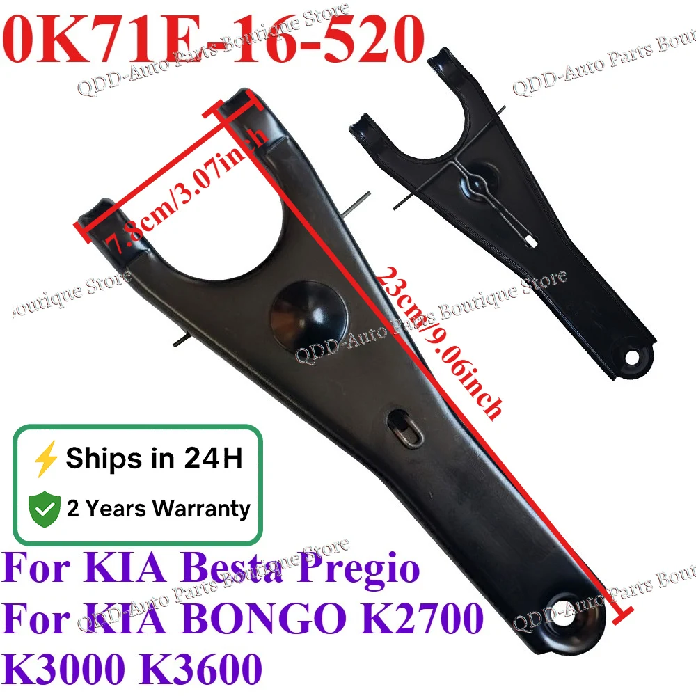 0K71E-16-520 0K71E16520 Clutch Release Fork For KIA BONGO K2700 K3000 K3600 Besta Pregio OK71E-16-520 OK71E16520