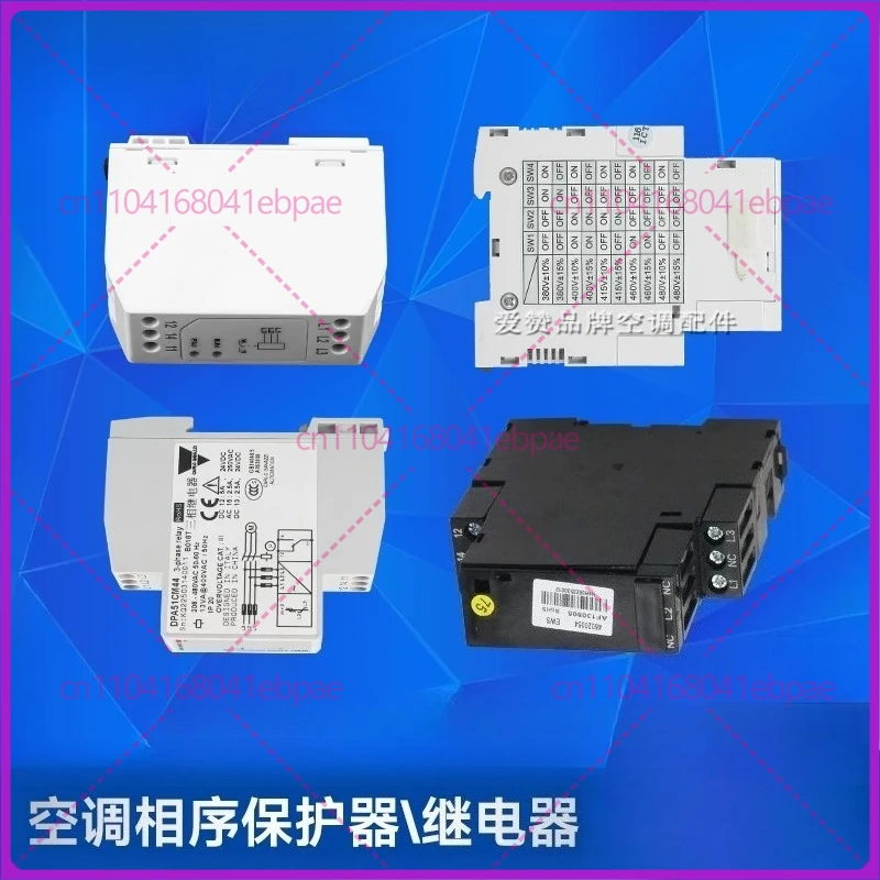 

Защита от неправильной последовательности фаз для кондиционеров Gree ZP102\103\201\202\DPA51CM44 430055060005