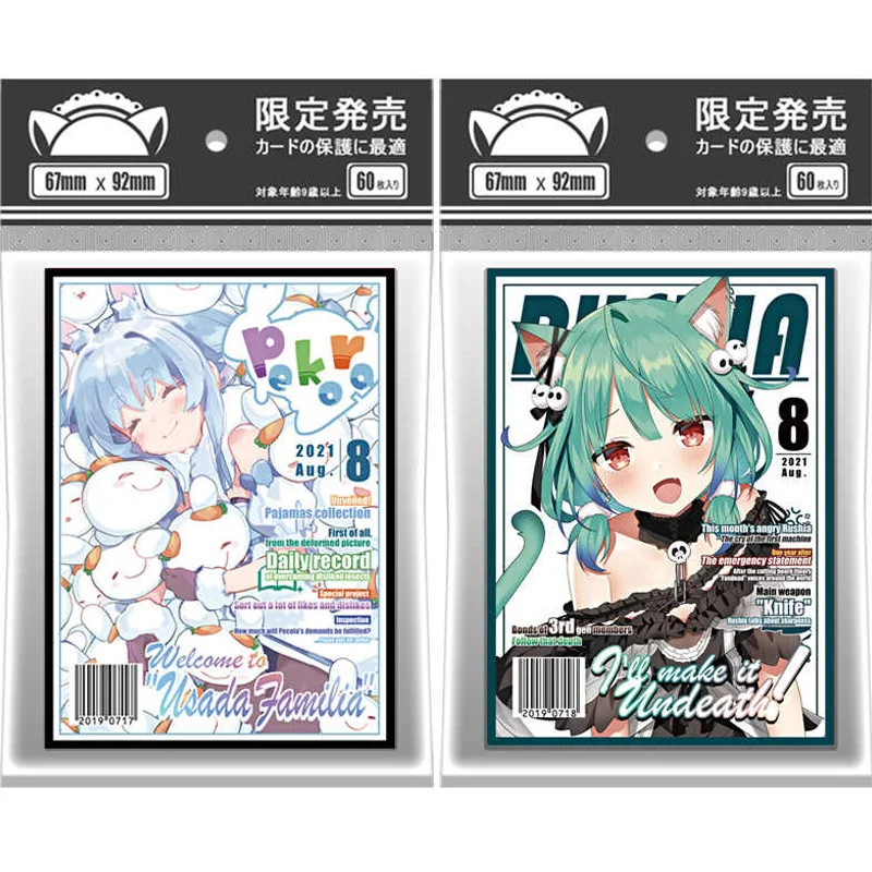 

60pcs/set Hololive Usada Pekora Lucia Magazine style Card Sleeve Anime Game Collection Card Protective Cover Gift Toy 67*92mm