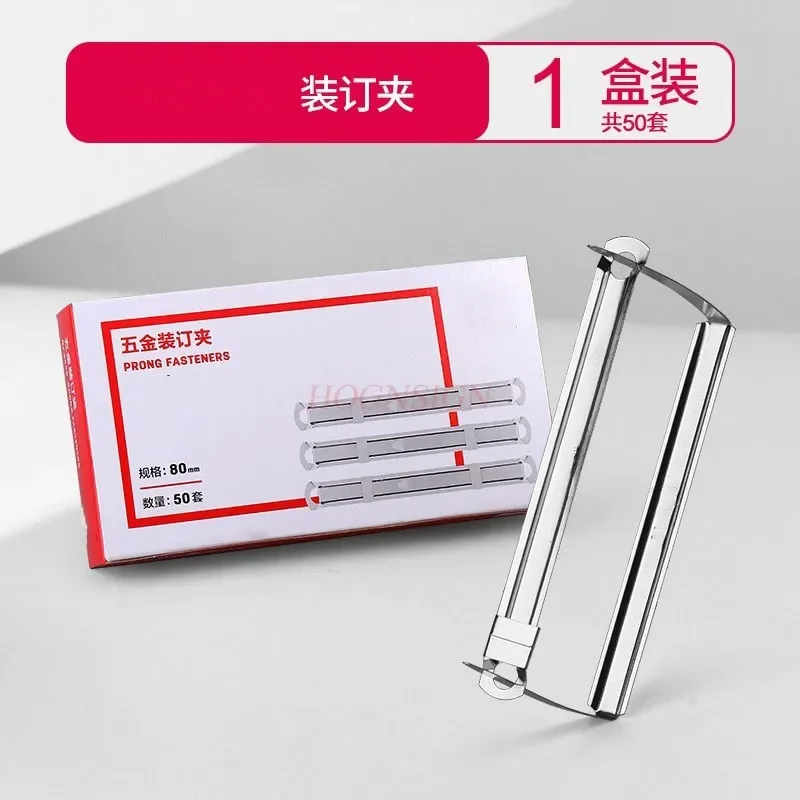

50pcs Double hole binding clip binding strip, two hole loose leaf punching machine, simple plastic document binding clip strip