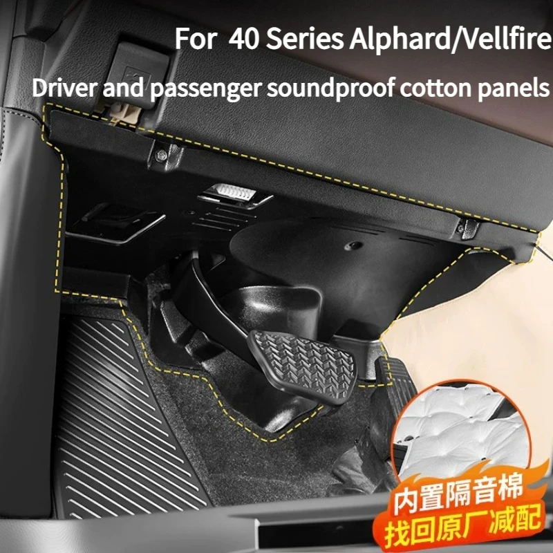For 40 Series Alphard/Vellfire Front And Passenger Soundproofing Noise Reduction ABS Dustproof Interior Modification Accessories