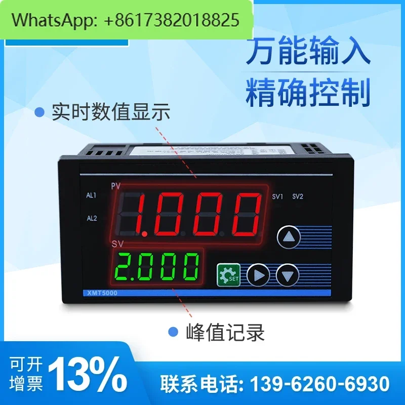 Intelligent digital pressure gauge Pressure transmitter 4-20mA signal output PID digital pressure controller