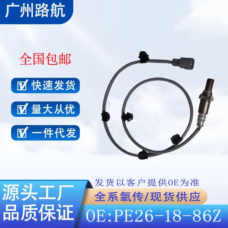 

Oxygen Sensor for Mazda BIANTE 2013 DB CCFFW PE26 18 86Z PE261886Z car engine replacement parts