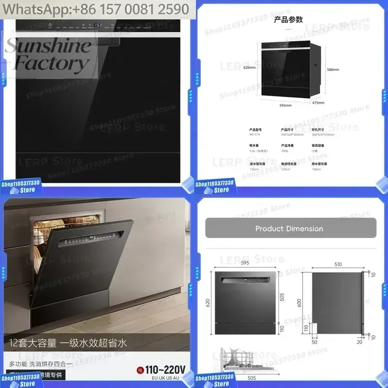 12 Sets of Built-in Dishwashers Large Capacity Stainless Steel Intelligent Automatic Disinfection Drying Drawer Dish Washer