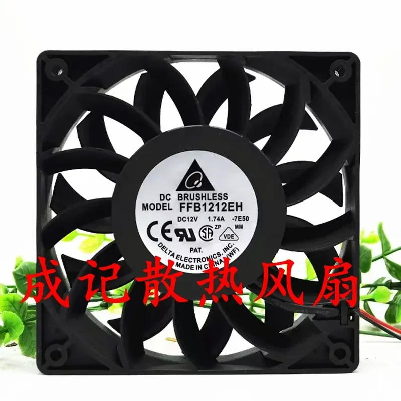 Delta 12025 12V 1.74A 12CM speed regulation, large air volume booster, chassis fan FFB1212EH