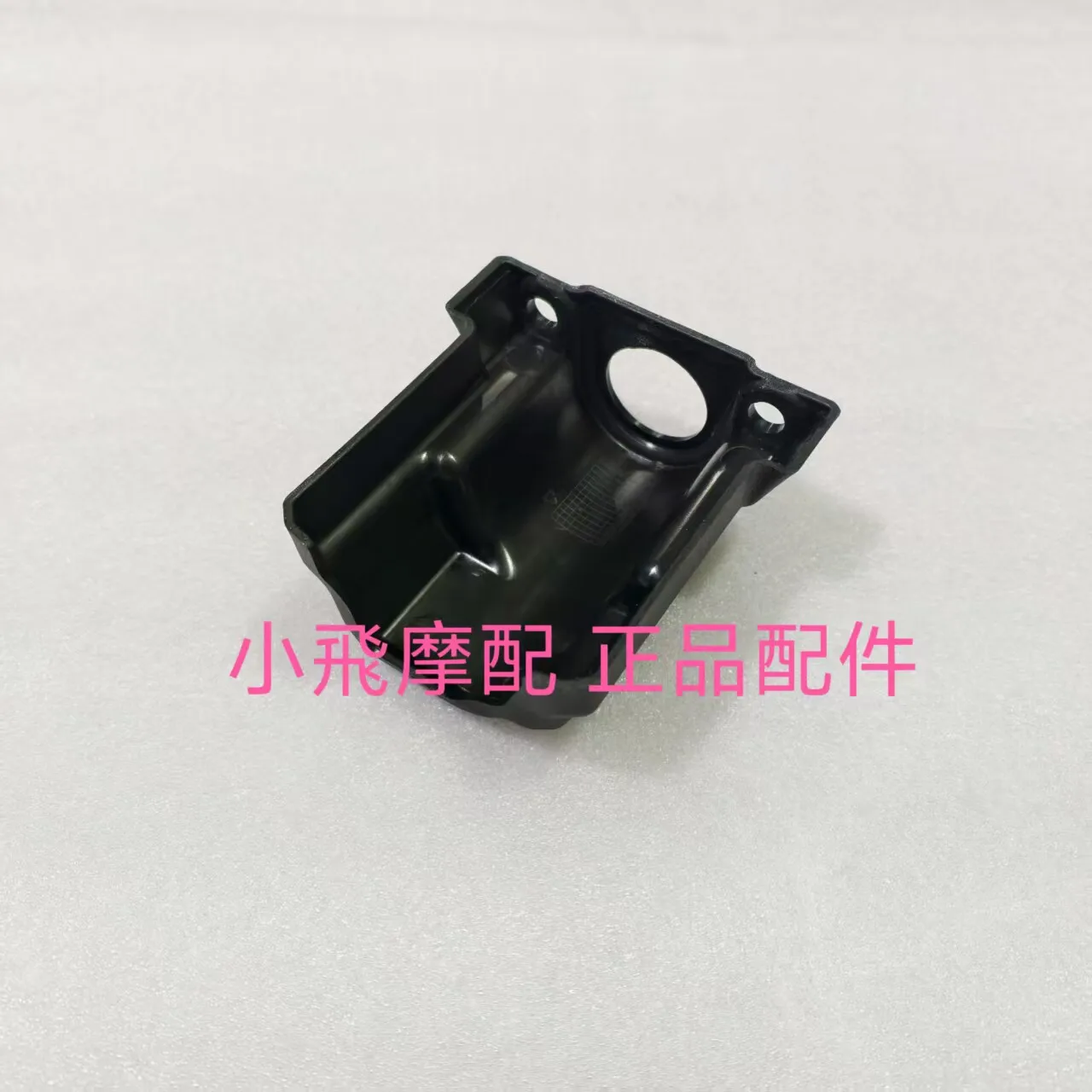 

For Qj Motor Srk421rr Accessories Qjmotor Srk 421 Rr Power Lock Decorative Cover Electric Door Key Guard