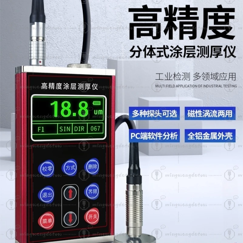 High Precision Split Coating Thickness Gauge, Metal Zinc Coating Tester, Anti-corrosion Fireproof Paint Film Meter for Steel