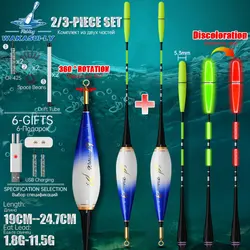 2024 New 2Piece/3Piece Night Float Rock Fishing Short Foot Electronic Gravity Sensing Tail Nano Sensitivity Outdoor Fishing Gea
