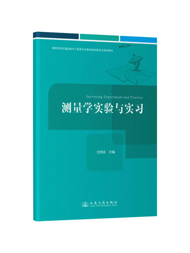 Book-Winshare Surveying Experiments and Practicums