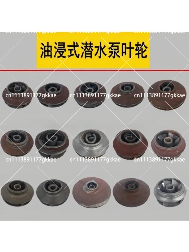 Submersible Pump Impeller Guide Vane 2.2kw 3kw 4kw Oil Filled Stainless Steel Drainage Pump Parts