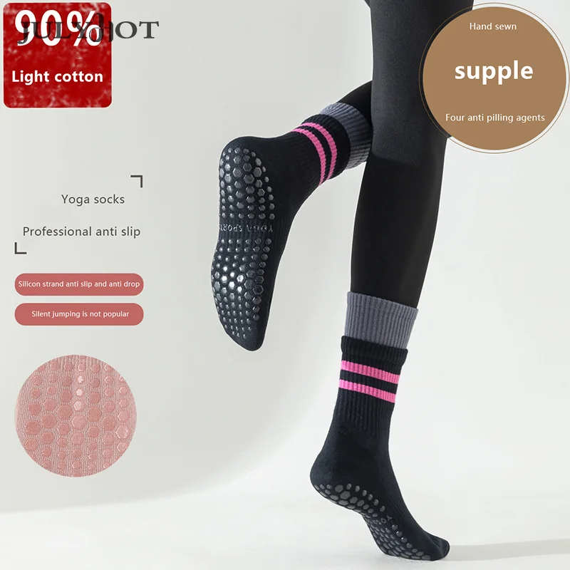 Cotton Breathable Mid-calf Yoga Socks Solid Color Striped Anti-slip Sports Socks Pilates Socks Dance Fitness Training Socks