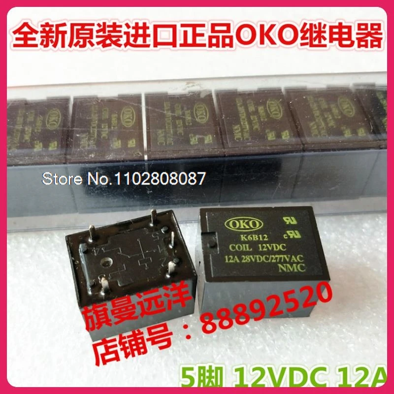 

K6B12 OKO 12A K6B12 12VDC