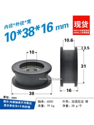8Pcs 10x38x16mm 6000 플라스틱 코팅 나일론 베어링 풀리 H-슬롯 플랫 그루브 벨트 풀리 엘리베이터 나일론 가이드 휠