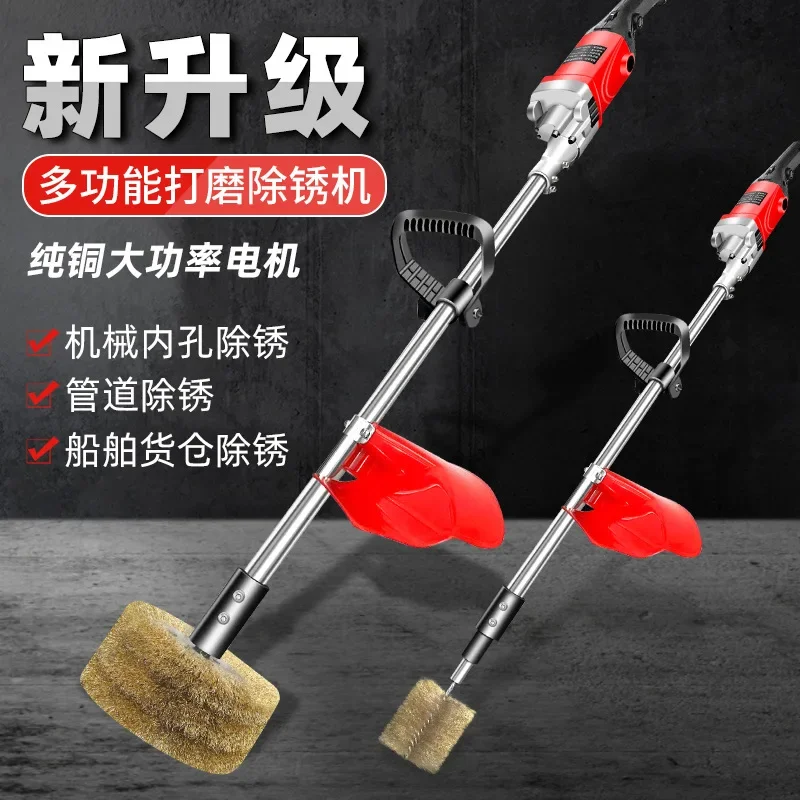 Handheld electric rust remover, sander, color steel tile, cement floor, steel wire brush, I-beam refurbishment