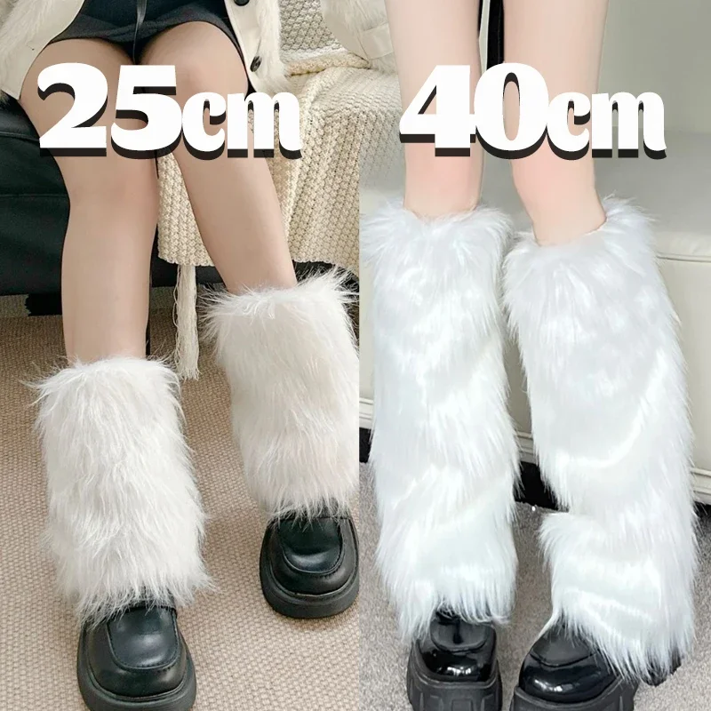 Women Faux Fur Leg Warmers Women Fall Leggings Jk Boots Stocking Girls Lolita Punk Boot Cover Harajuku Fur Foot Warming Cover