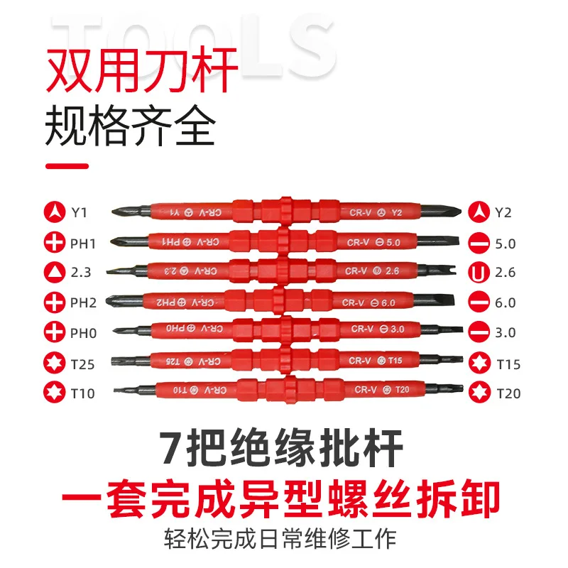 Insulated Screwdriver Set, Slotted Phillips Long Non-slip Electrician Tool Kit