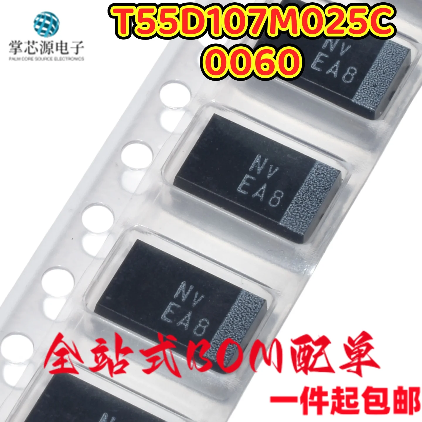 5PCS Original T55D107M025C0060 Tantalum Polymer Tantalum Capacitor 25V 100UF D-type 7343 EA8