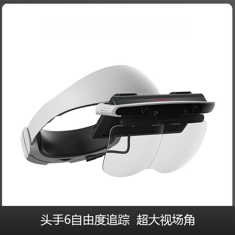 Mixed reality, holographic projection, smart glasses, multi-person collaboration, multi-person interaction