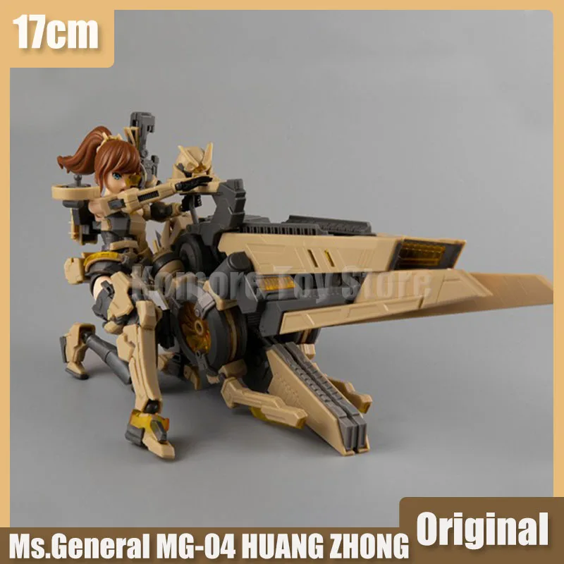 

Original Ms General Anime Figure Mg-04 Huang Zhong Action Figurine Green Bird Collectble Mecha Assembly Kit Model Toys Kid Gifts