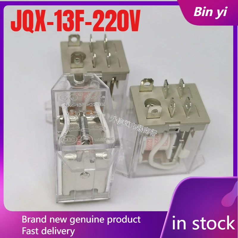 New 1pcs/lot JQX-13F-220V 6pins AC220V Electric door, rolling shutter door, disinfection cabinet, microwave oven relay