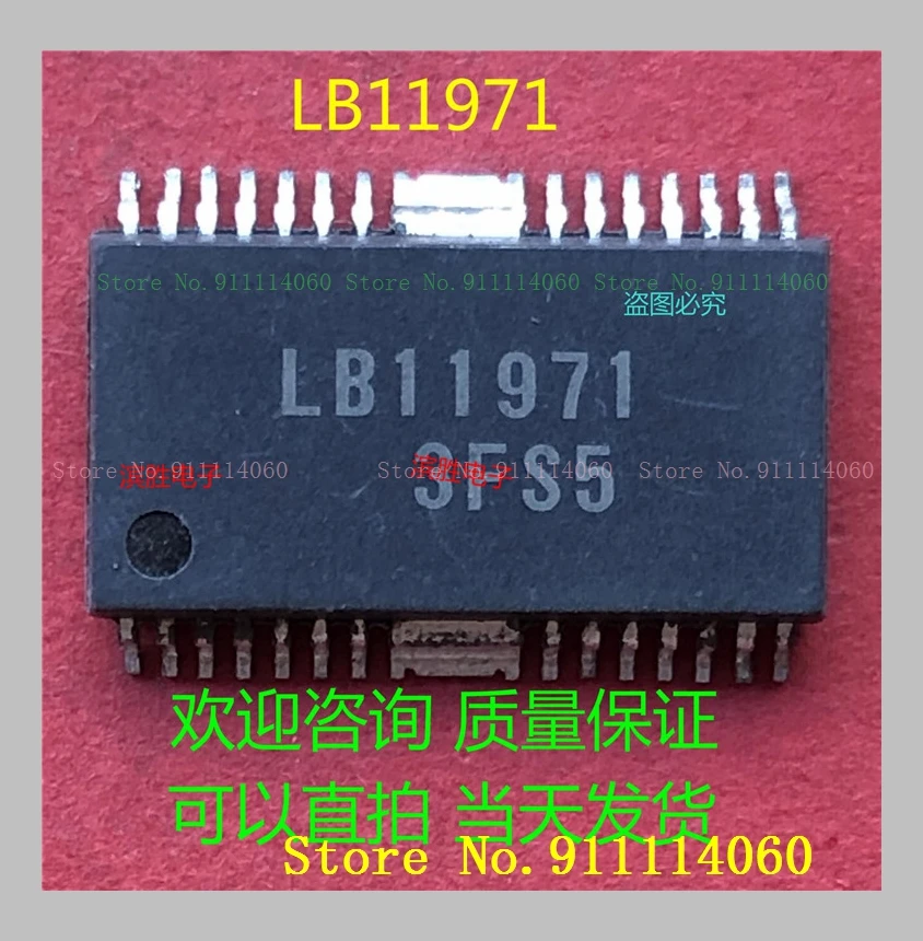 LB11971 HSOP24