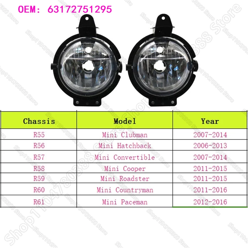 مصابيح الضباب الأمامية (بدون لمبة) لـ 2007-2015 BMW Mini Cooper (R55 R56 R57 R58 R59) 63172751295