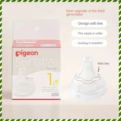 Pigeon Bottle Nipples 1 Pieces/1-15 Months/third Generation