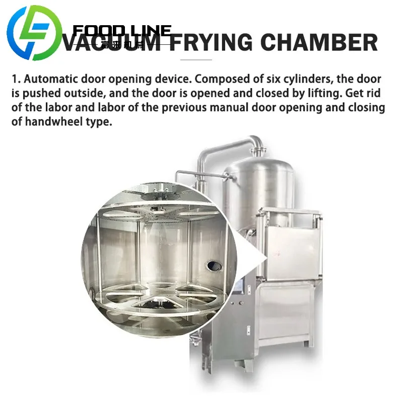 مقلاة كهربائية للوجبات الخفيفة الصحية معدات القلي الصناعية ذات الضغط المنخفض لإنتاج الأغذية