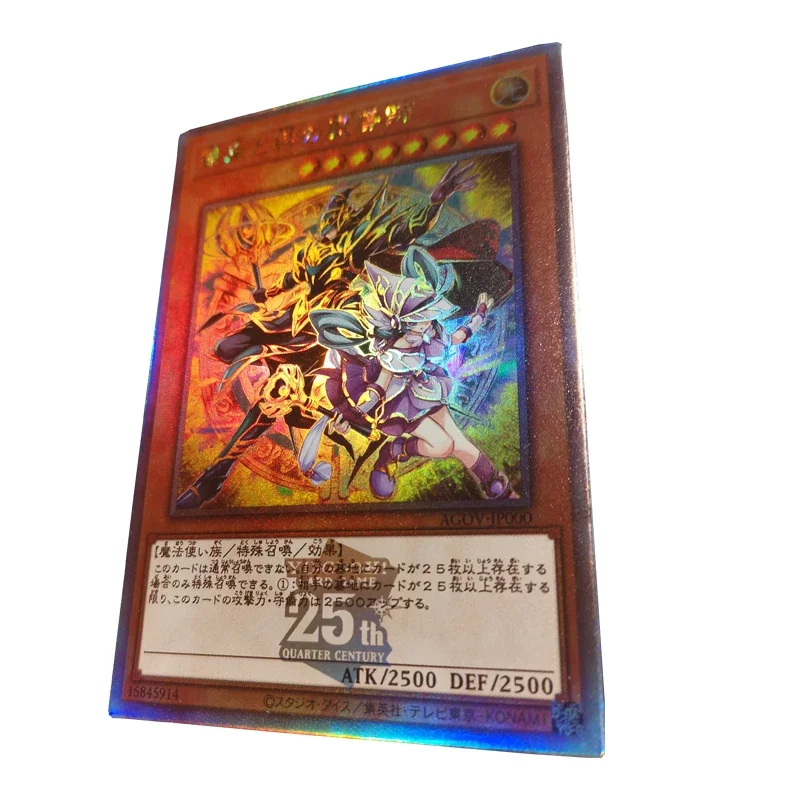 Yu-Gi-Oh Cards Black Magician Girl DIY Knight Boy anime collectible card Christmas birthday present Called by the Grave