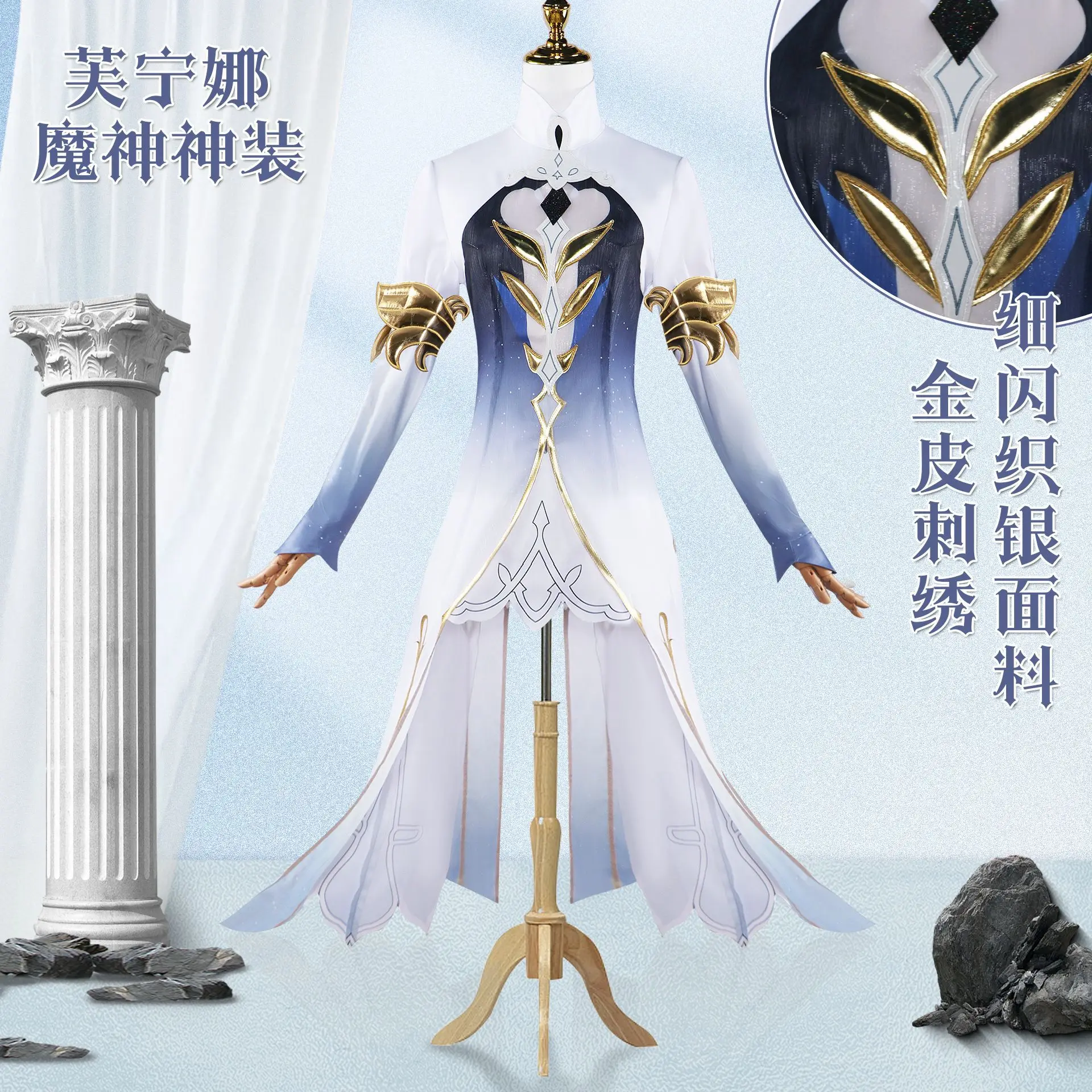 Costume Cosplay Genshin Impact Furina Focalors, Tenue Divine, Uniforme de Carnaval, Anime Halloween MasTim ade, Jeu pour Femme, Nouvelle Arrivée