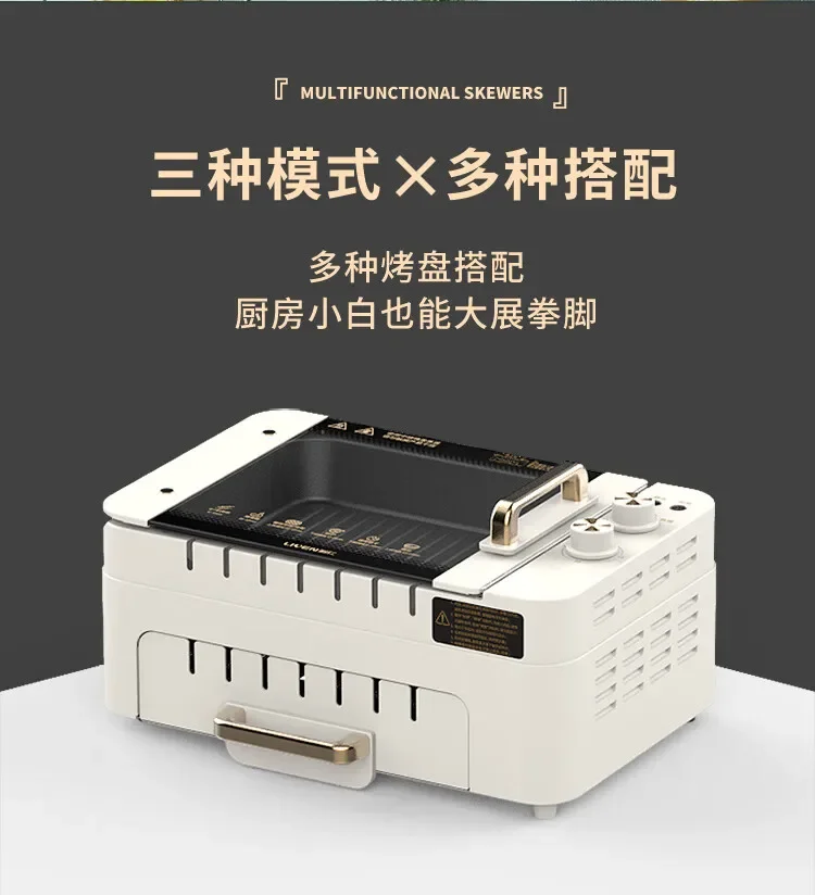 220V Automatic Multi-functional Indoor Electric Oven for Home Use with Smokeless BBQ Grill Turnspit Rotisserie