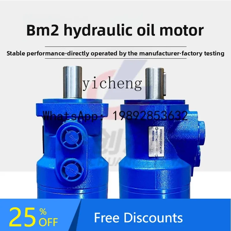 A1  cycloid hydraulic motor forward and reverse high-speed low-speed high-torque oil motor
