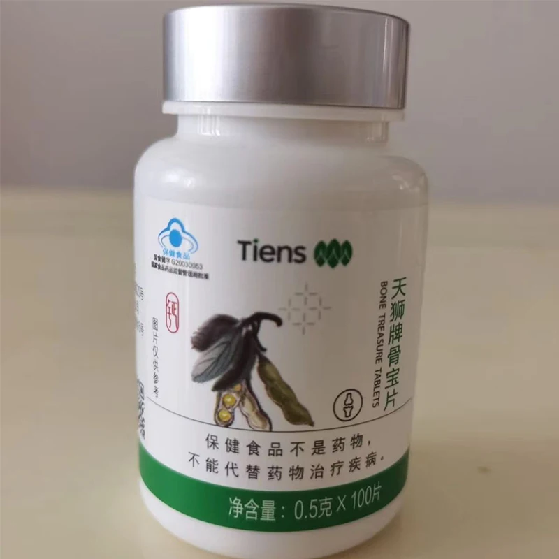 

3 Bottle of Tiens Tianshi Health Bone Treasure Tablets Gubao Capsule Increase Bone Density For Health