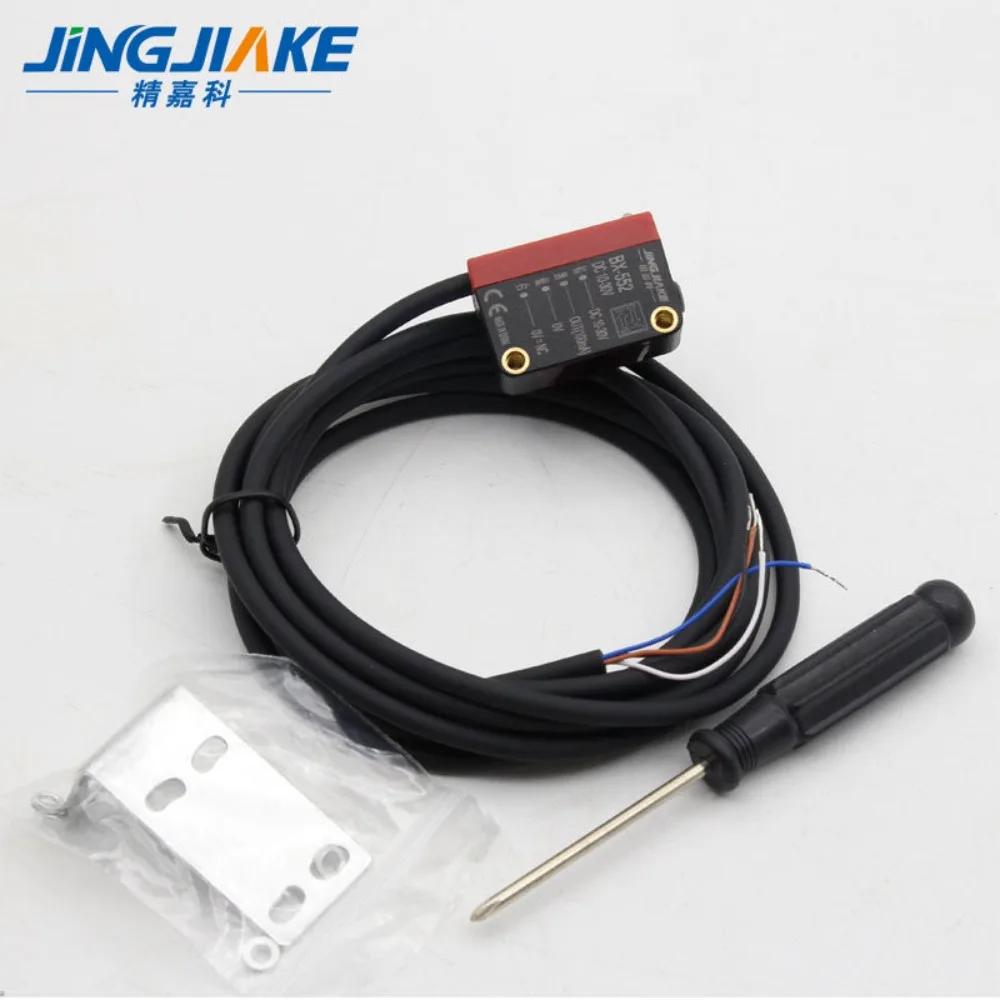 new  Square laser photoelectric switch diffuse reflection far and near adjustable condenser small light spot laser red light se