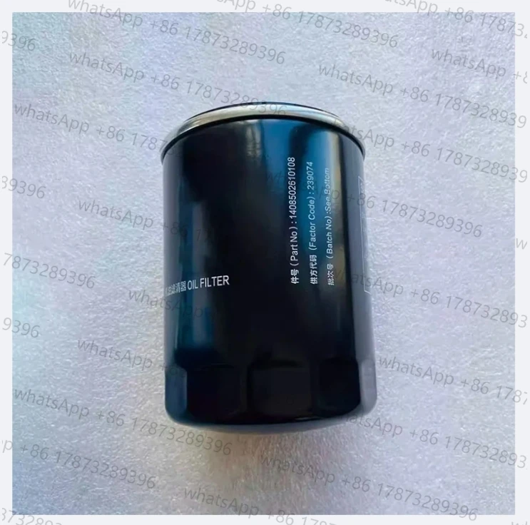 

For Quanchai 1PC New Filter Element BK2Q6714CA N485 Engine Hydraulic Oil Filter 1408502610108