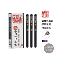 M&G 6 Pcs 0.5mm Black Blue Red Ink Gel Pen Stationery Signing Pen Office Pen School Supplies Stationery Office Supplies Gift