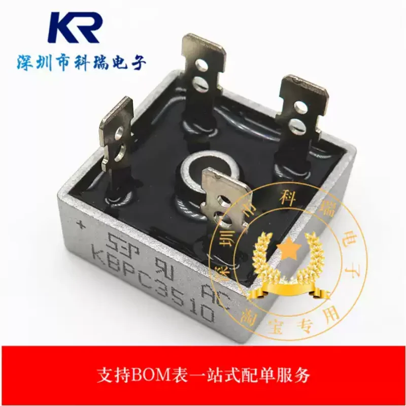 10-100PCS rectifier bridge stack KBPC3510 DIP-4 3510 square bridge single-phase square flat foot 35A 1000V
