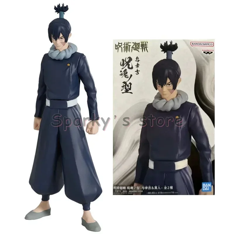 Bandai Original Jujutsu Kaisen Anime Figure Mahito Kokichi Muta Meimei Action Figure Toys For Boys Girls Children Birthday Gifts