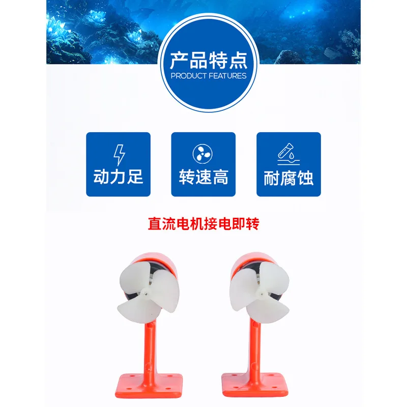 Ship model nesting boat dragging net boat rescue boat underwater thruster underwater robot thruster