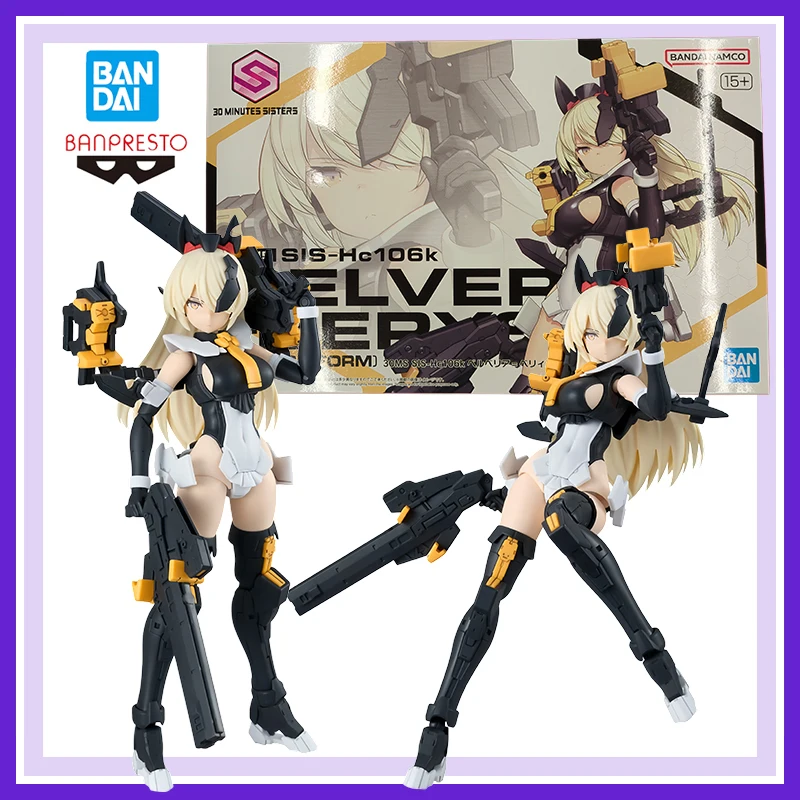 

Оригинальная сборная модель Bandai Banpresto 30Ms Sis-Hc106K Beryl Bunny Wild Type, аниме-фигурка, украшение, игрушка, подарок, 16 см, на день рождения