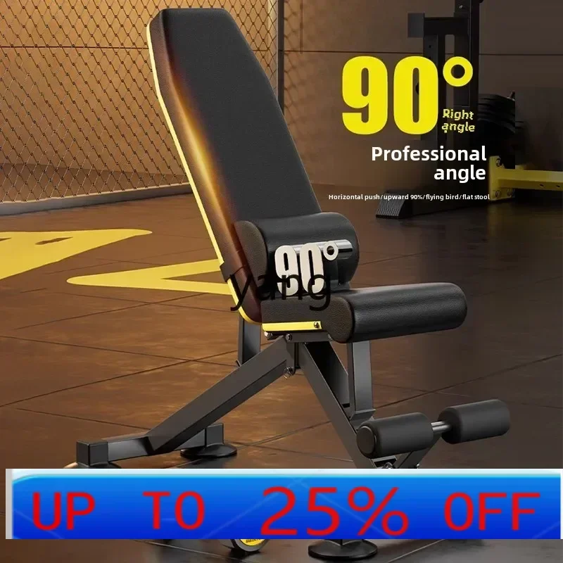 LH  Home Multifunctional Fitness Chair Sit-ups Professional Barbell Bench Press Training Stool Folding
